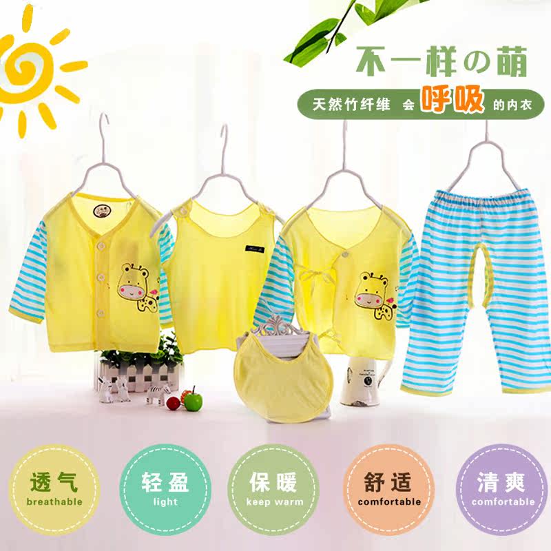 Coffret cadeau pour bébé - vêtements - Ref 1964154 Image 1