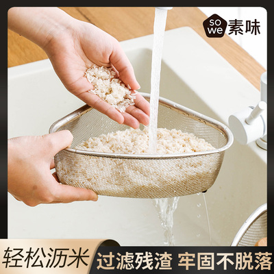 SOWE不锈钢水槽垃圾桶三角过滤网厨房洗菜水池剩饭厨余垃圾沥水篮