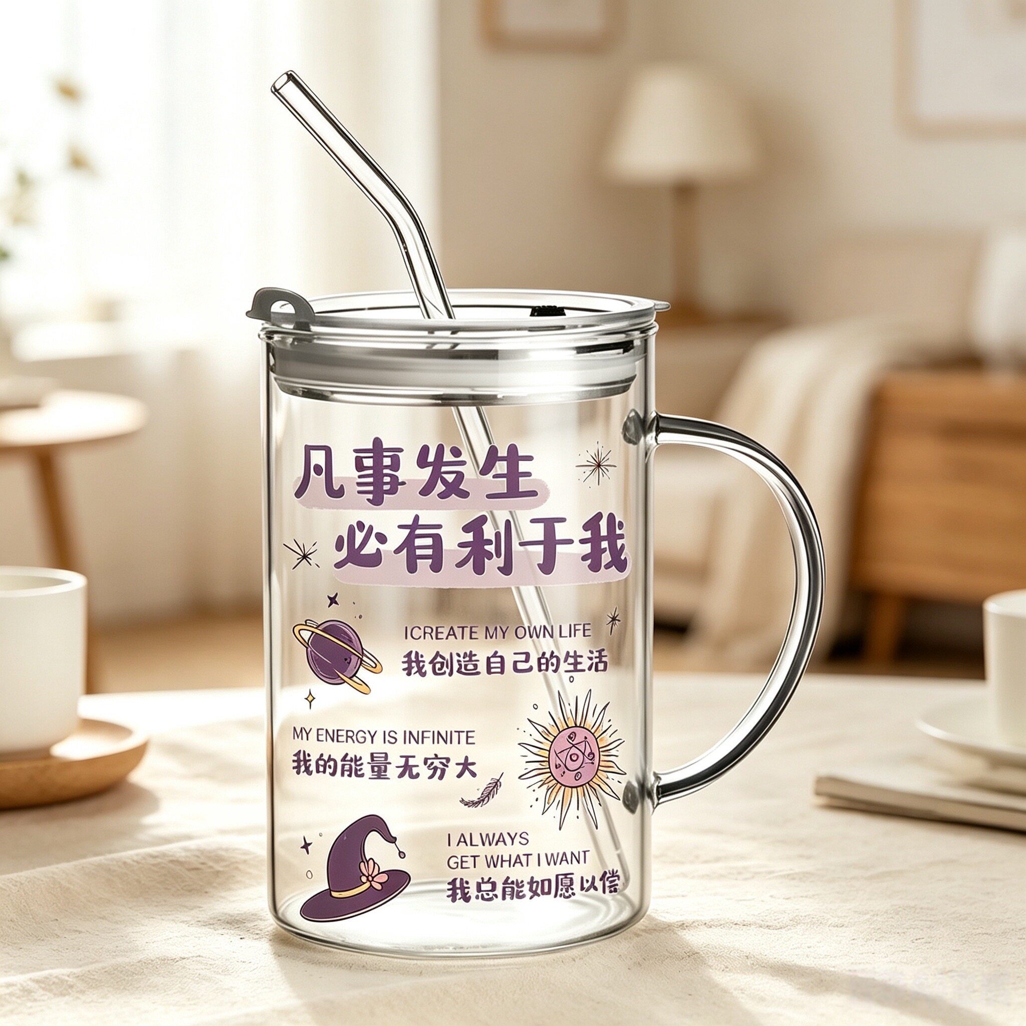 正能量显化玻璃杯男女原创透明咖啡杯家用喝水杯果汁啤酒牛奶杯子