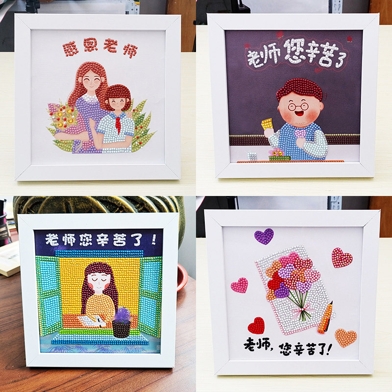 儿童手工贴钻画diy材料包