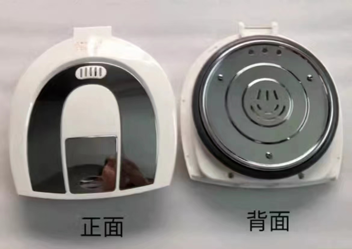 适合奥克斯电热开水瓶上盖（下单前请先与客服联系，以免购错）
