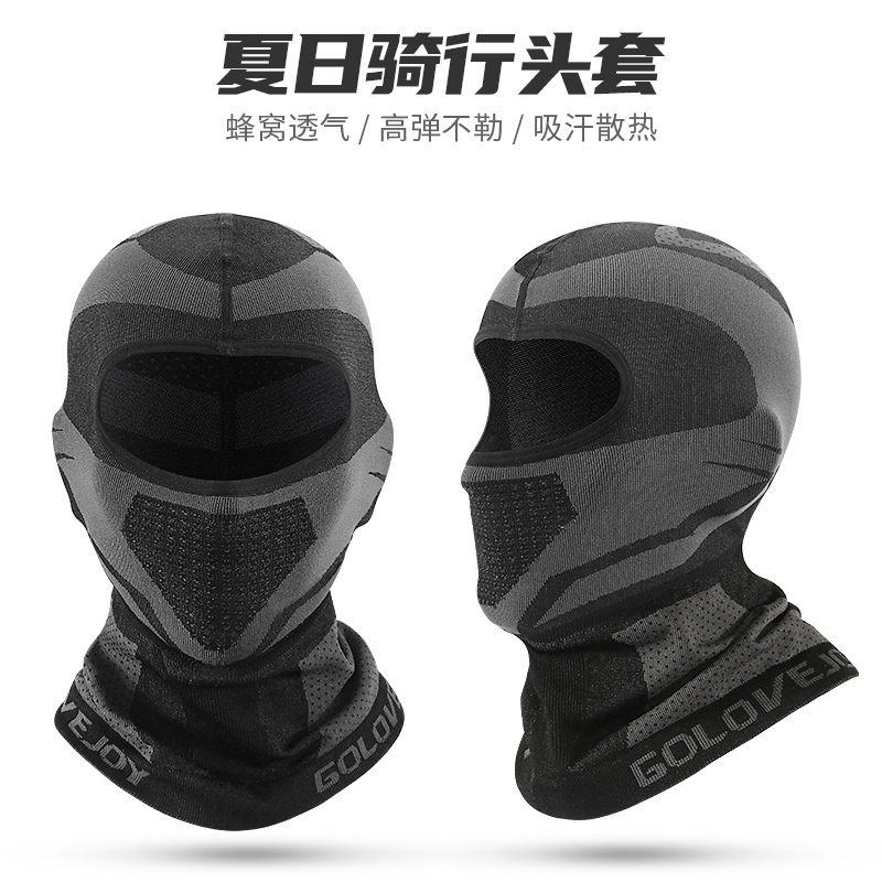 冬季保暖全护男女防寒骑车头套