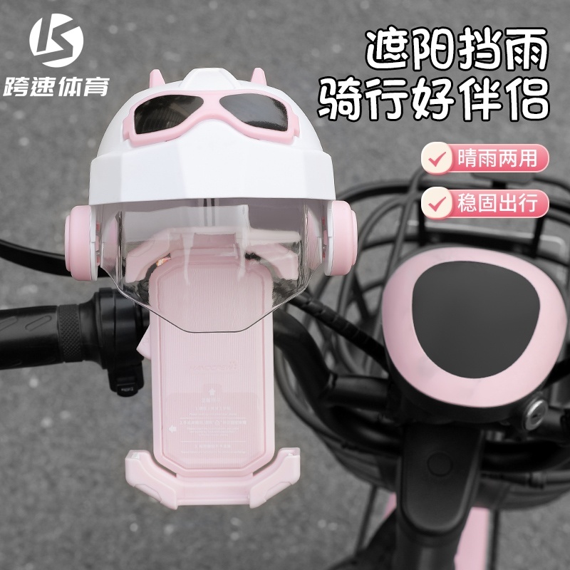 电动车手机支架导航2025新款电瓶摩托自行车遮阳小头盔手机架支架