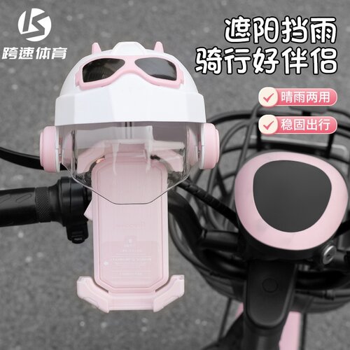 电动车手机支架导航2026新款电瓶摩托自行车遮阳小头盔手机架支架