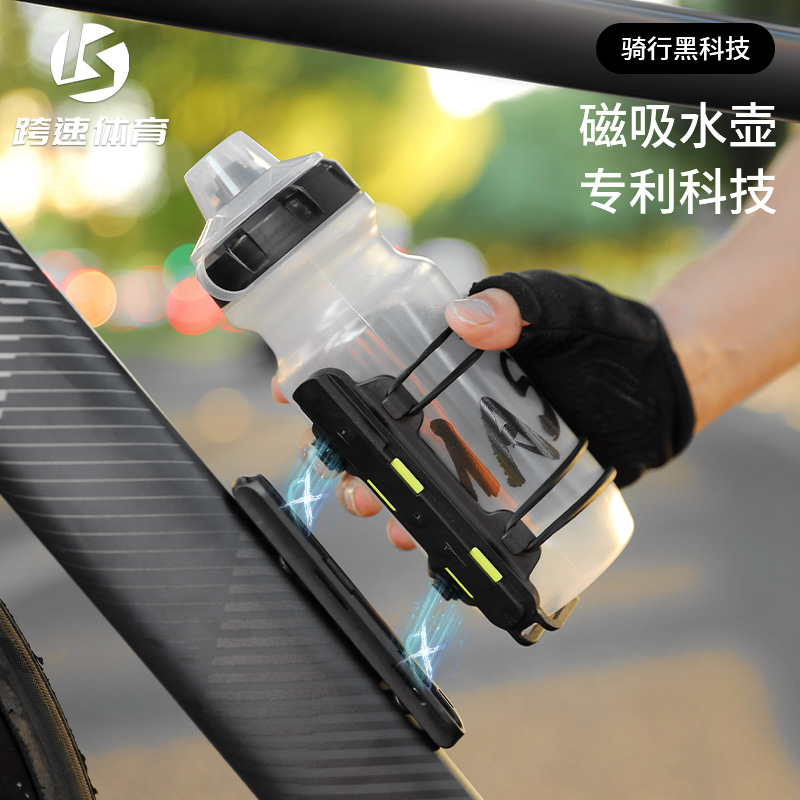 自行车磁吸水壶架骑行