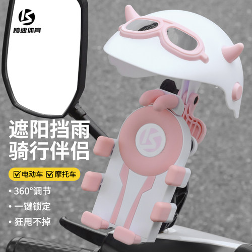 电动车手机架导航黑科技摩托 托电动车自行车外送骑手专用防震防