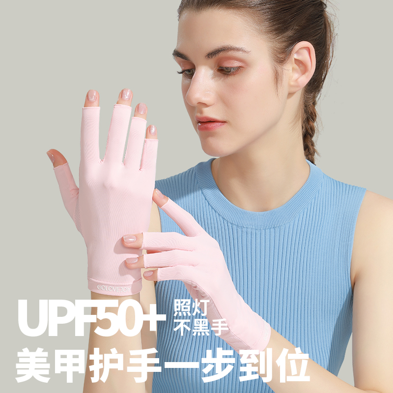 手套半指防晒薄款冰丝女
