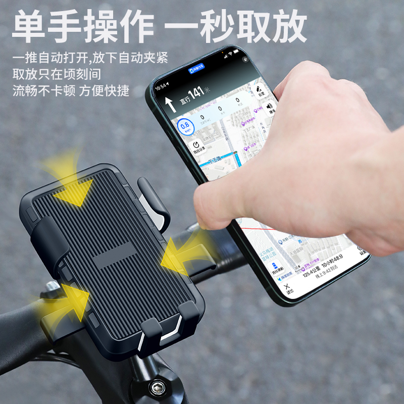 自行车手机架防震固定山地公路车把立骑行导航专用电动车支架装备