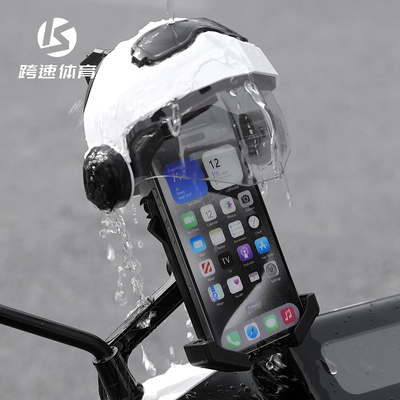 2025新款电动车手机支架防震防抖九号电瓶摩托车外卖骑手导航支架