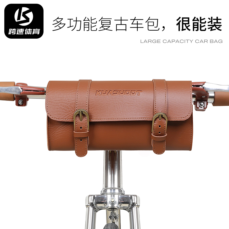 山地公路自行车包复古车头包前粱包电动车首包挂包骑行包骑行装备