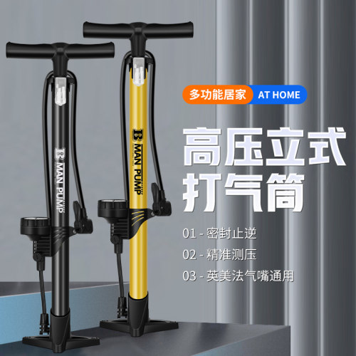 自识别嘴带表 160PSI【保修/换新】