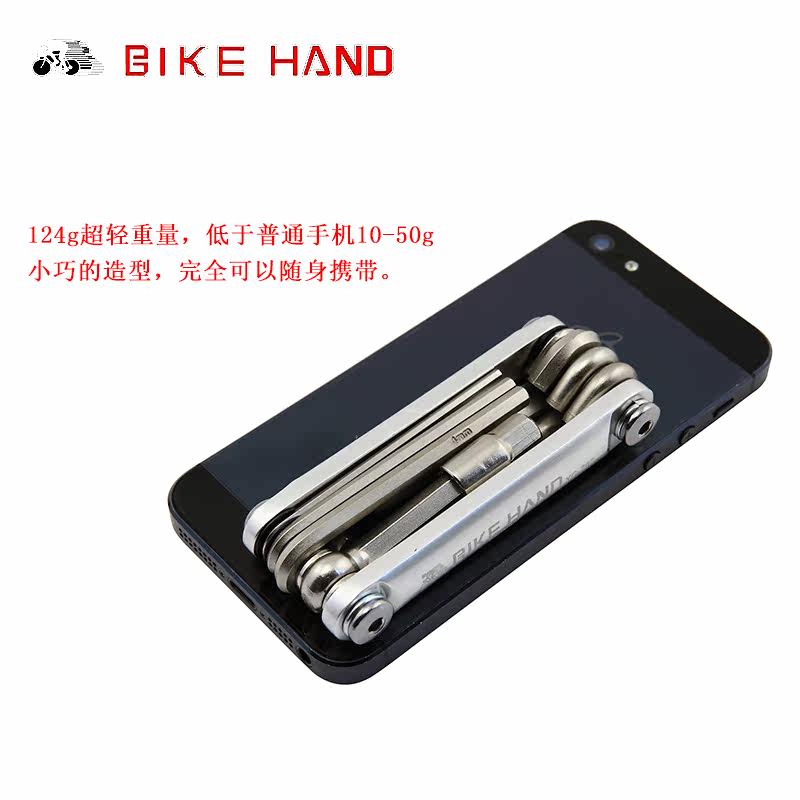 Tournevis pour réparation vélo BIKE HAND - Ref 2295610 Image 4