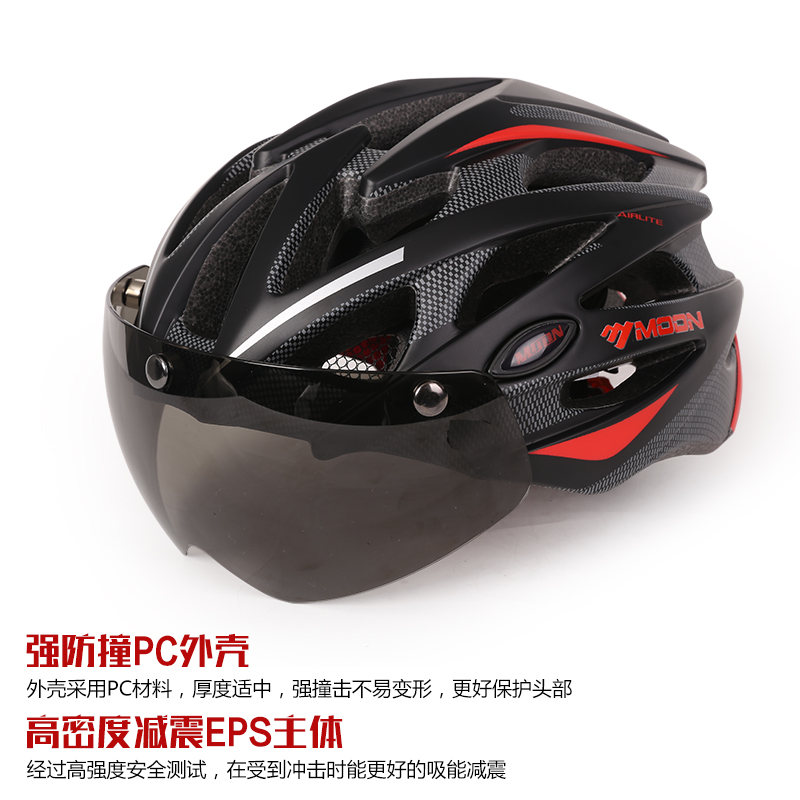 Casque cycliste MOON - Ref 2234169 Image 2