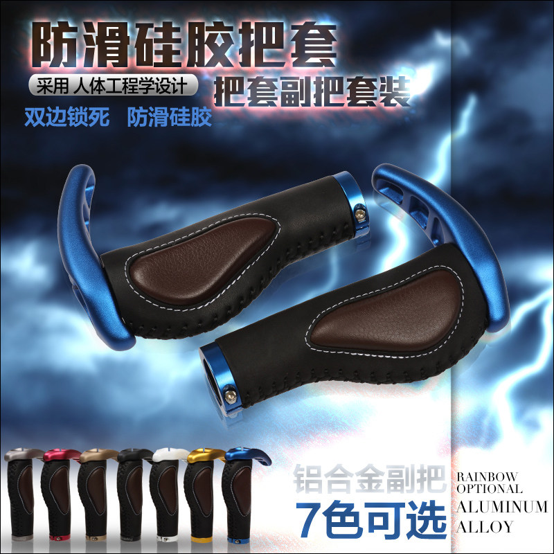 Poignées de vélo PROPALM - Ref 2336663 Image 3