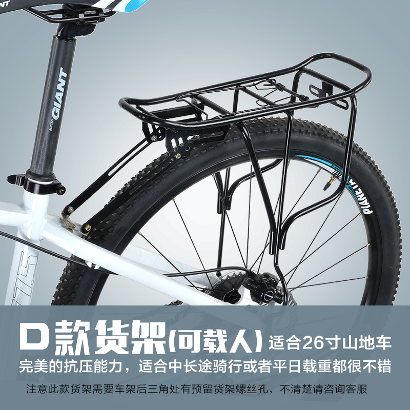 Porte-bagages pour vélo FAXIANZHE - Ref 2409191 Image 3