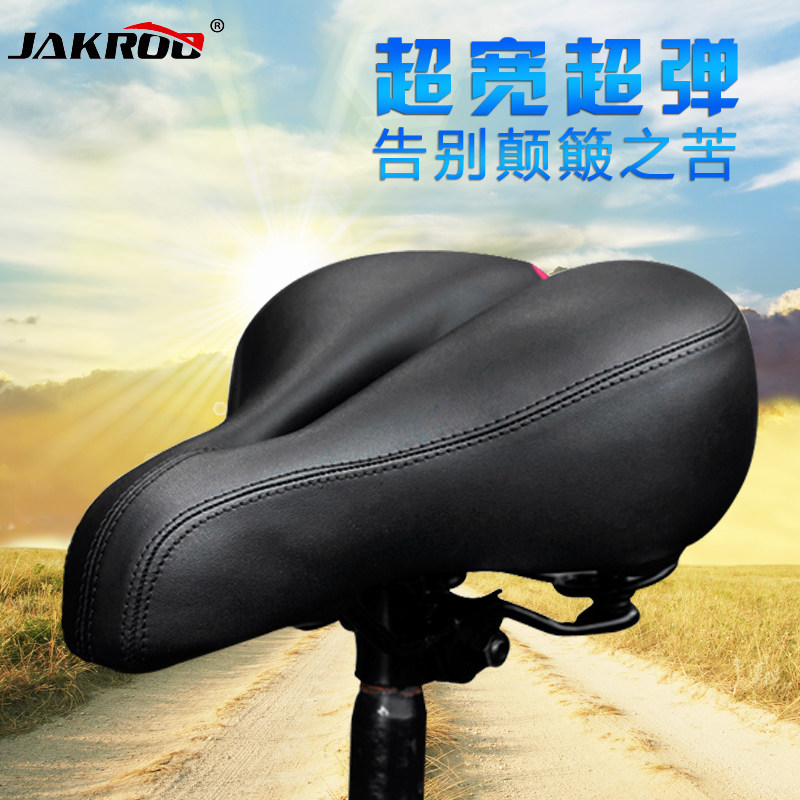 Selle de vélo JAKROO - Ref 2349179 Image 4