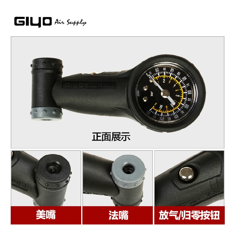Outils pour vélo GIYO - Ref 2292462 Image 3