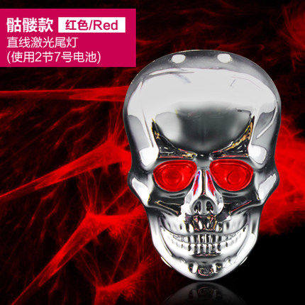 Lumière vélo JAKROO - Taillights - Ref 2403054 Image 5