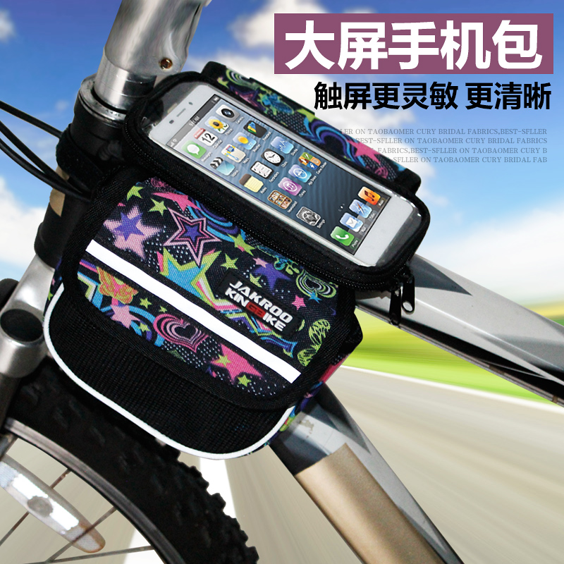 Sacoche pour vélo JAKROO - Ref 2232932 Image 4