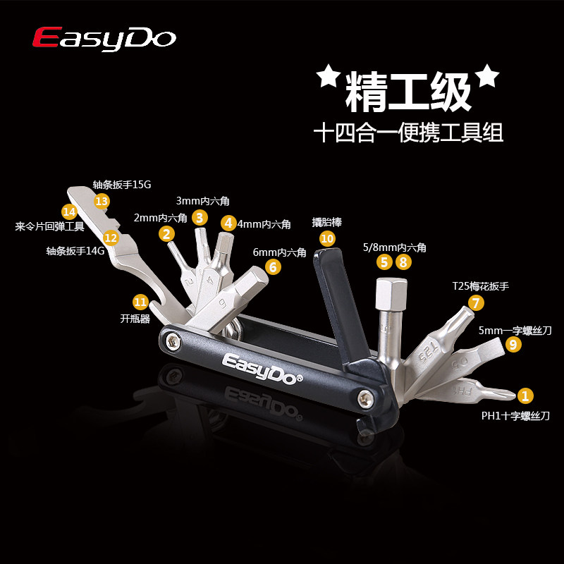 Outils pour vélo EASYDO - Ref 2283448 Image 3
