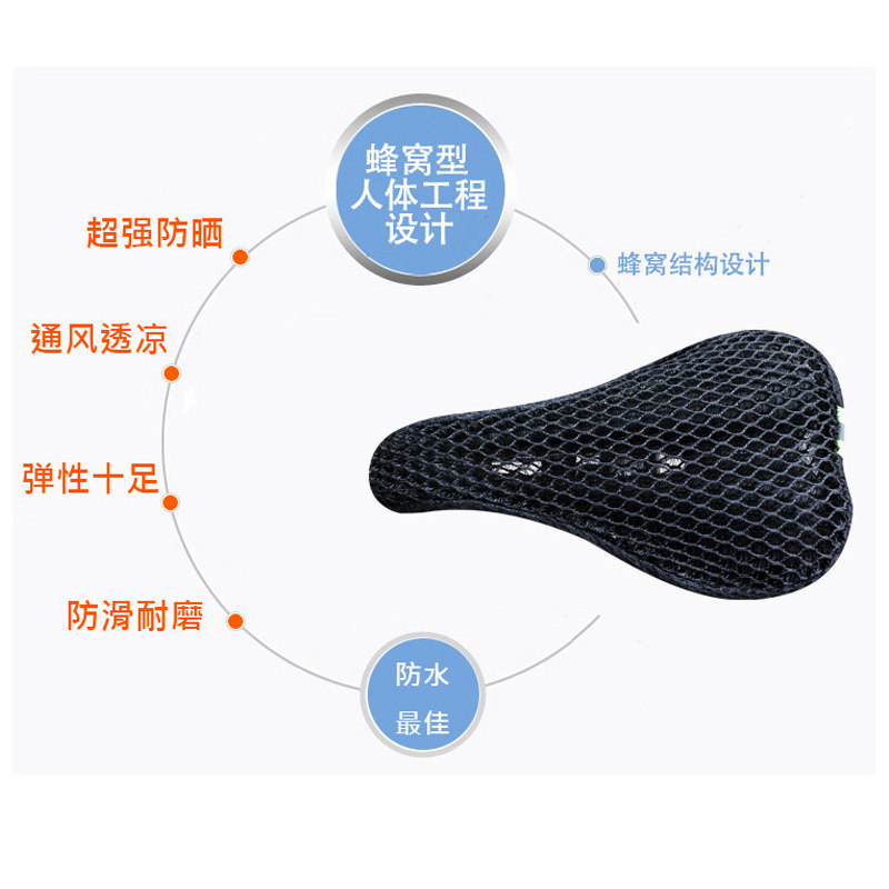 Selle de vélo JAKROO - Ref 2350499 Image 5