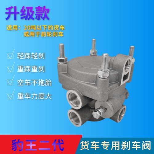 改装百吨变压刹车大王继动阀