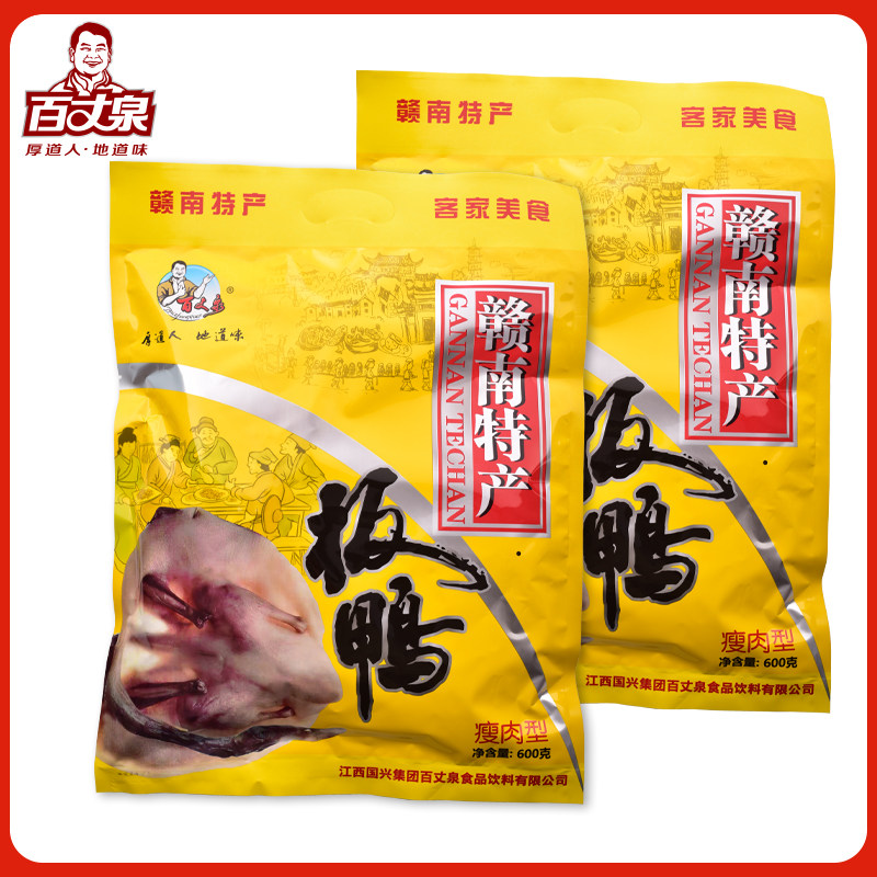 包邮江西特产百丈泉礼盒600g南安