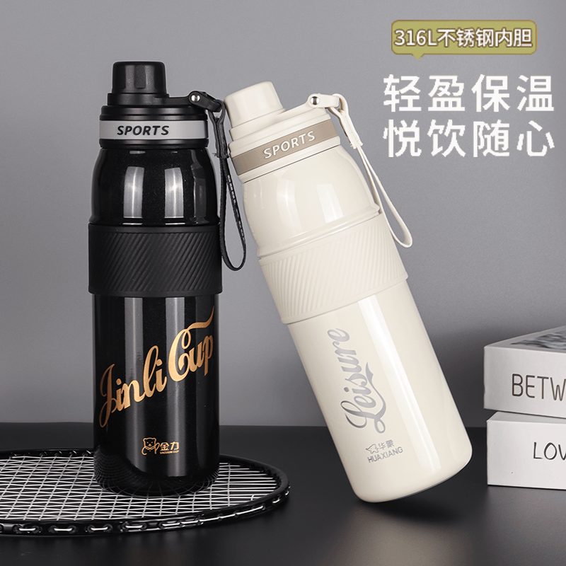 华象户外运动车载316保温杯