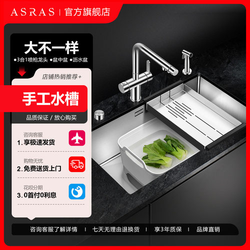 阿萨斯不锈钢套餐加厚手工水槽