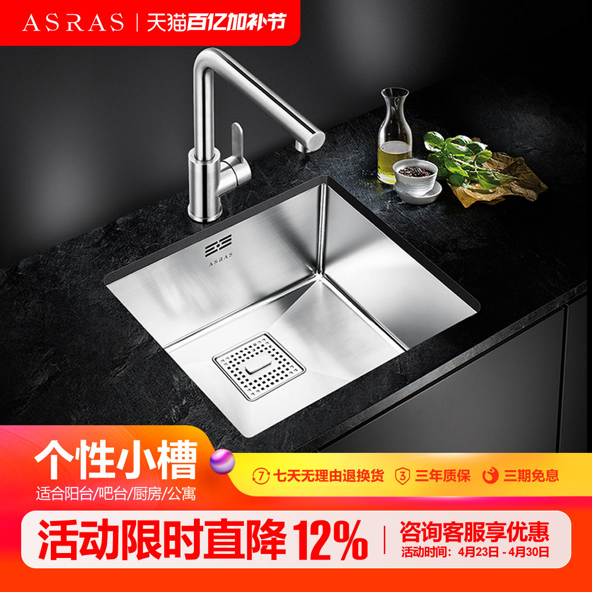 阿萨斯304不锈钢家用厨房手工小号水槽洗菜盆吧台中岛阳台单槽盆