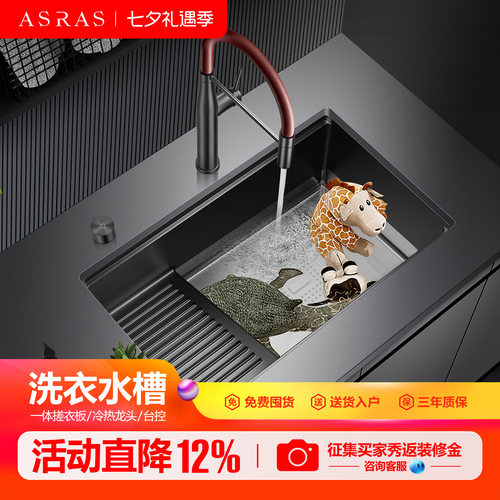 阳台洗衣池304不锈钢带搓板一体