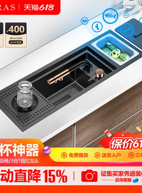阿萨斯洗杯器水槽中岛吧台小单槽不锈钢纳米黑隐形带盖厨房洗菜盆