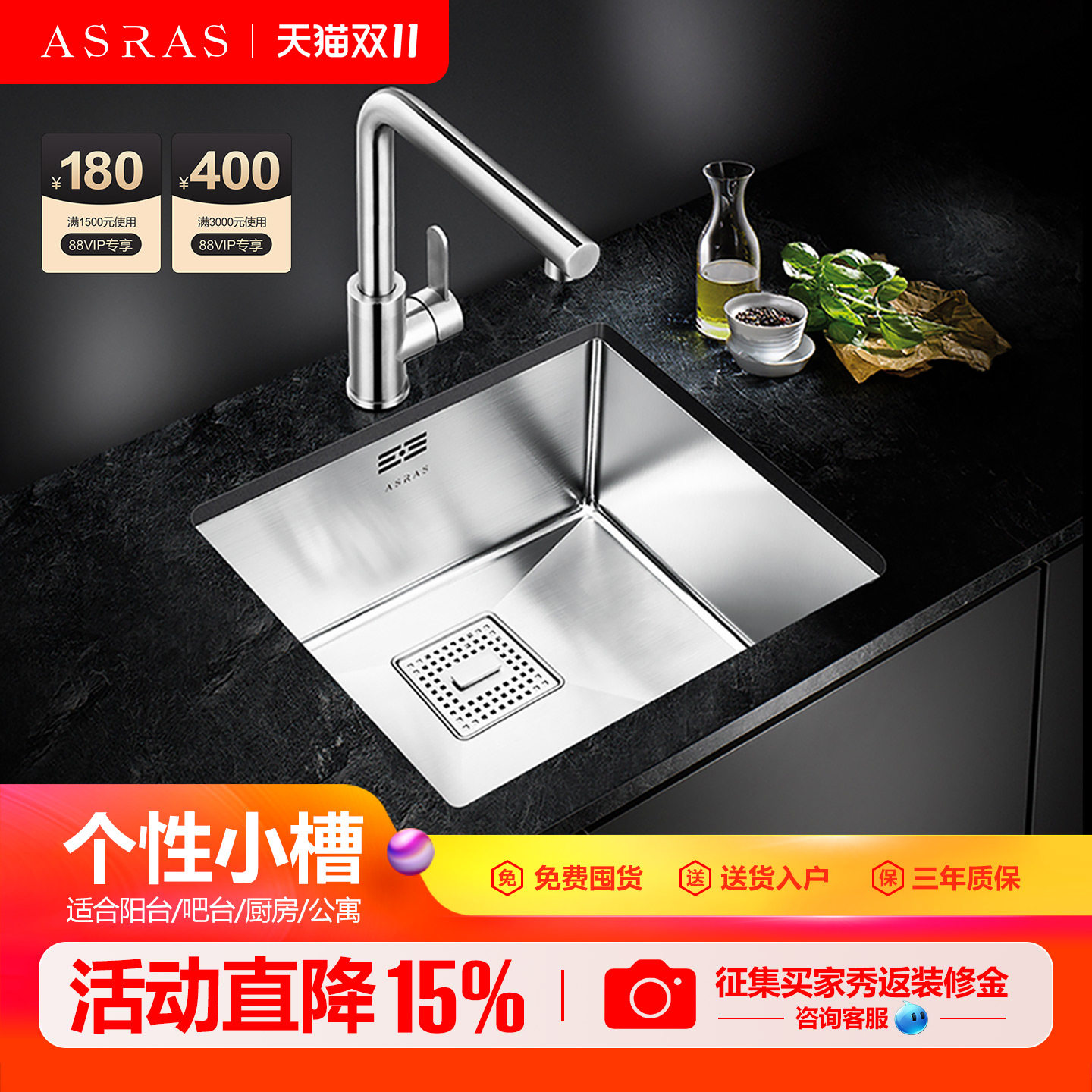 阿萨斯304不锈钢家用厨房手工小号水槽洗菜盆吧台中岛阳台单槽盆