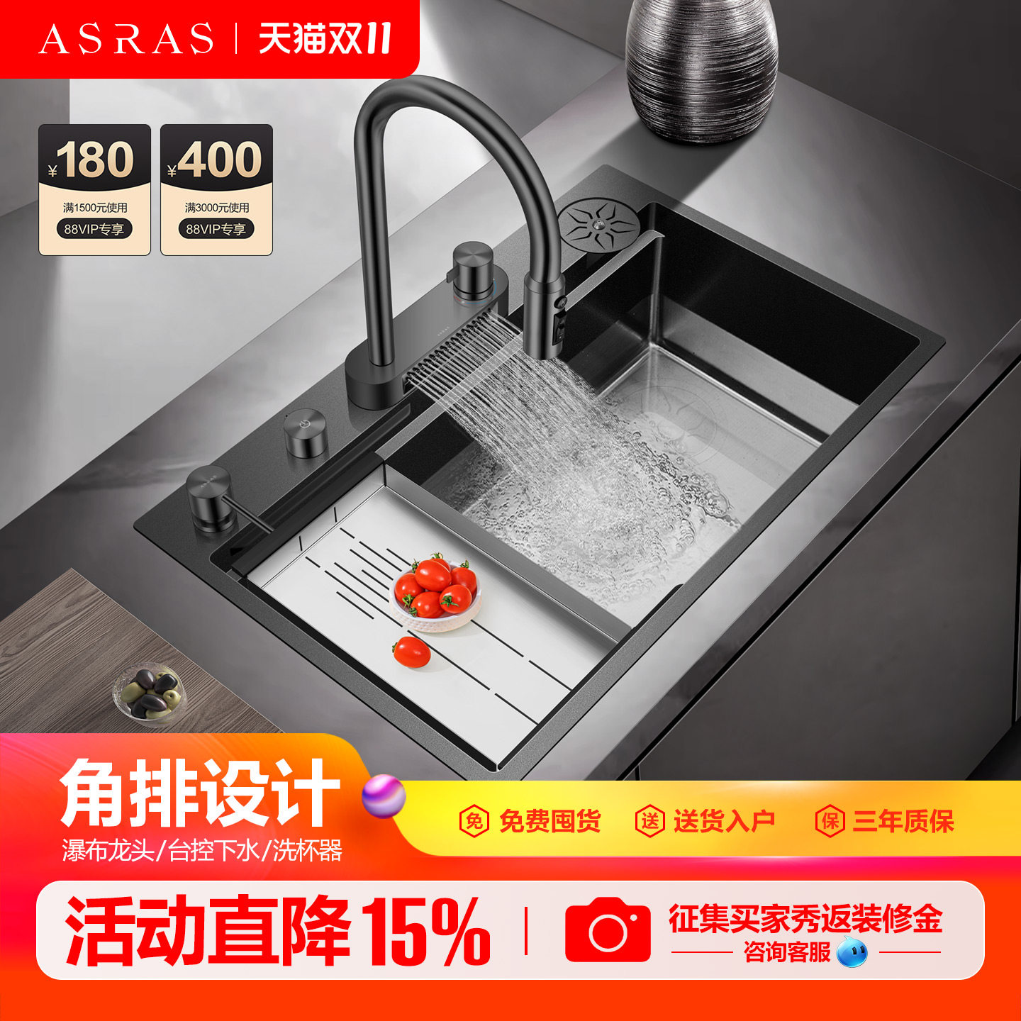 阿萨斯黑色纳米水槽304不锈钢大单槽带洗杯器瀑布龙头厨房洗菜盆