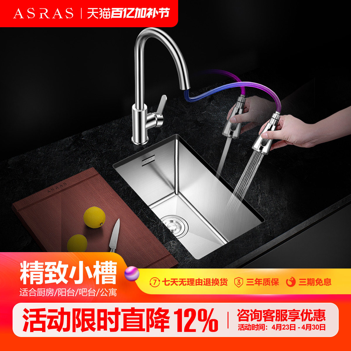 阿萨斯304不锈钢手工水槽套餐洗菜盆茶水间吧台阳台单槽小号水槽