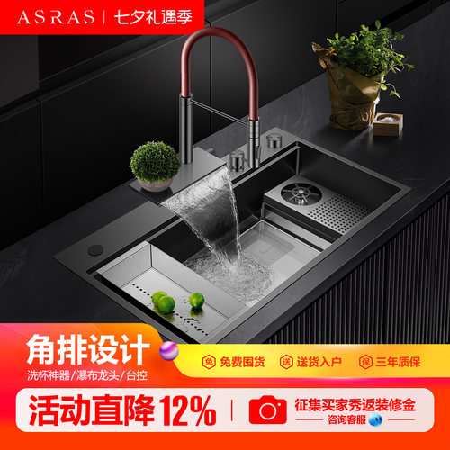 阿萨斯厨房不锈钢侧排日式大单槽