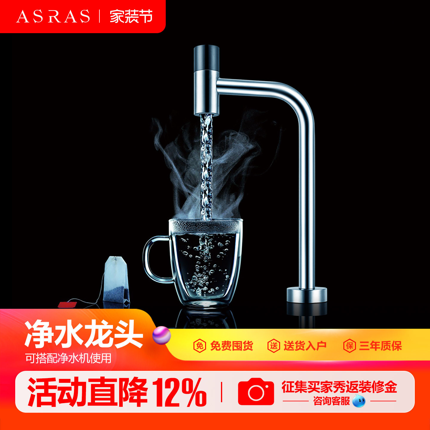阿萨斯厨房304不锈钢龙头图片