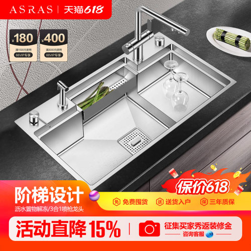 304不锈钢厨房阶梯式手工大单槽