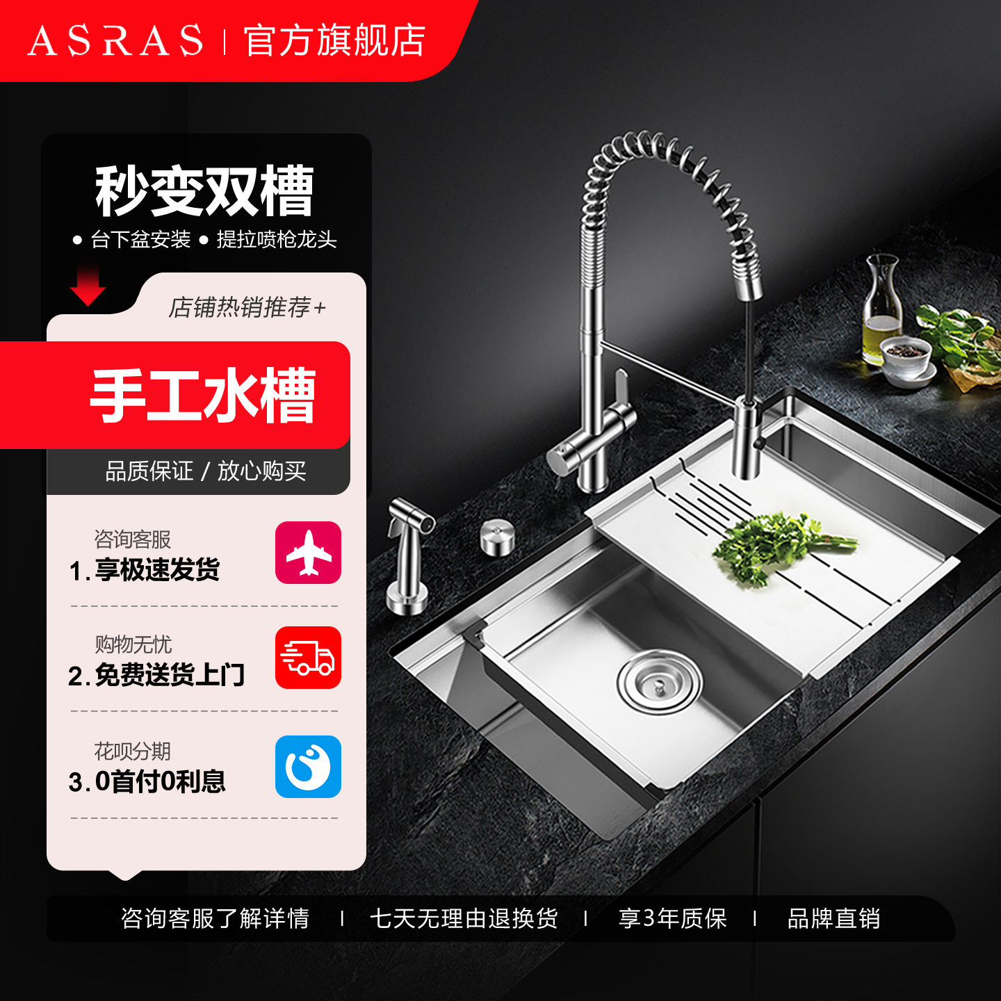 阿萨斯水槽4MM加厚304不锈钢手工水槽套餐台下大号单槽厨房洗菜盆