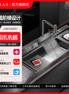阿萨斯阶梯式水槽黑色纳米手工加厚304不锈钢厨房洗菜盆超大单槽