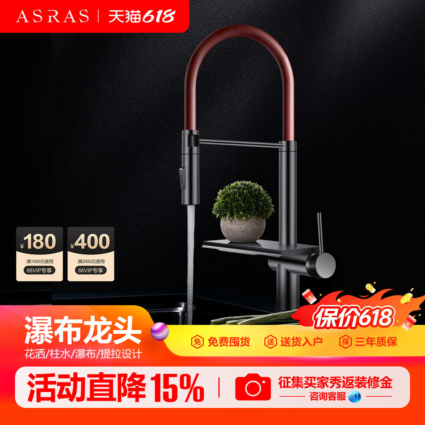 阿萨斯灵雨瀑布水龙头家用冷热304枪黑色厨房水槽洗菜盆抽拉龙头