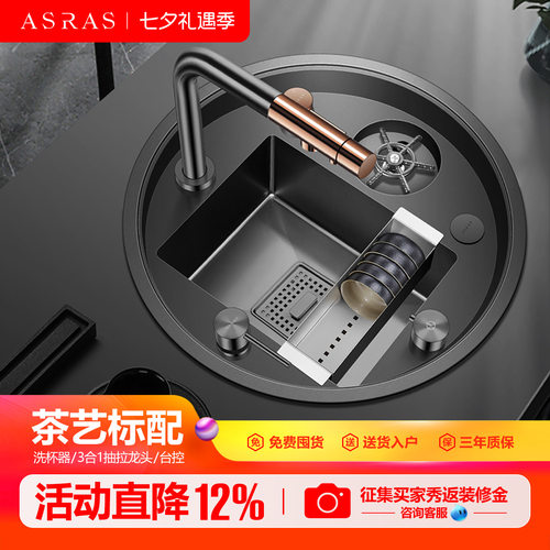 阿萨斯304不锈钢吧台茶台小圆槽