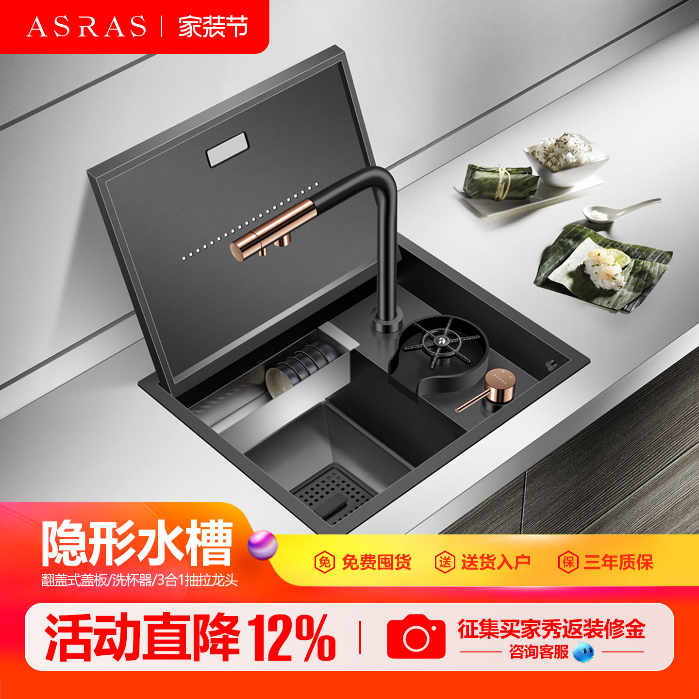 隐藏式水槽静音缓降盖板吧台首选图片