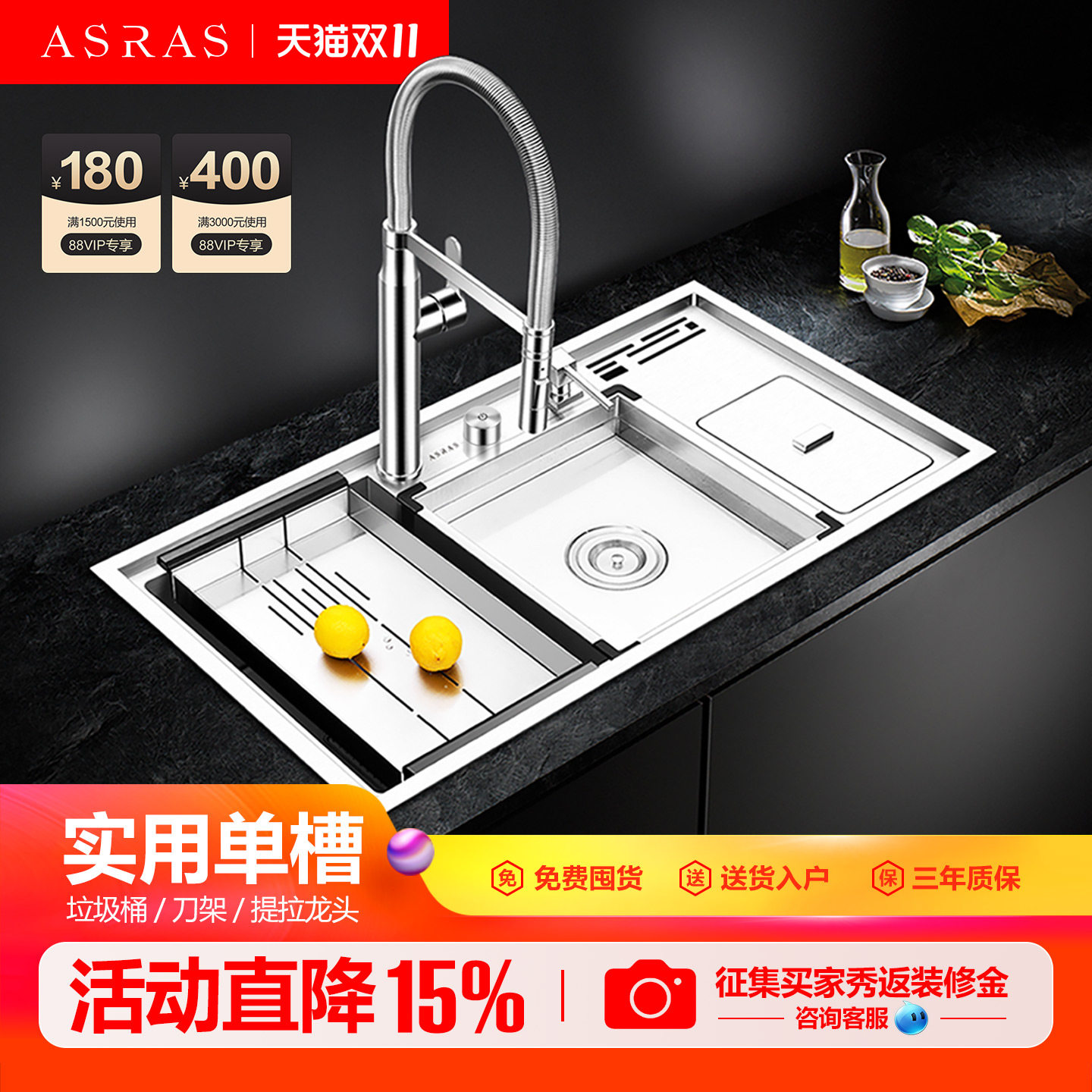 阿萨斯304不锈钢厨房多功能手工水槽单槽洗菜盆套餐带垃圾桶刀架
