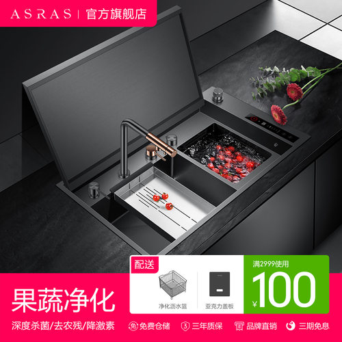 食材果蔬清洁机去农残降激素杀菌