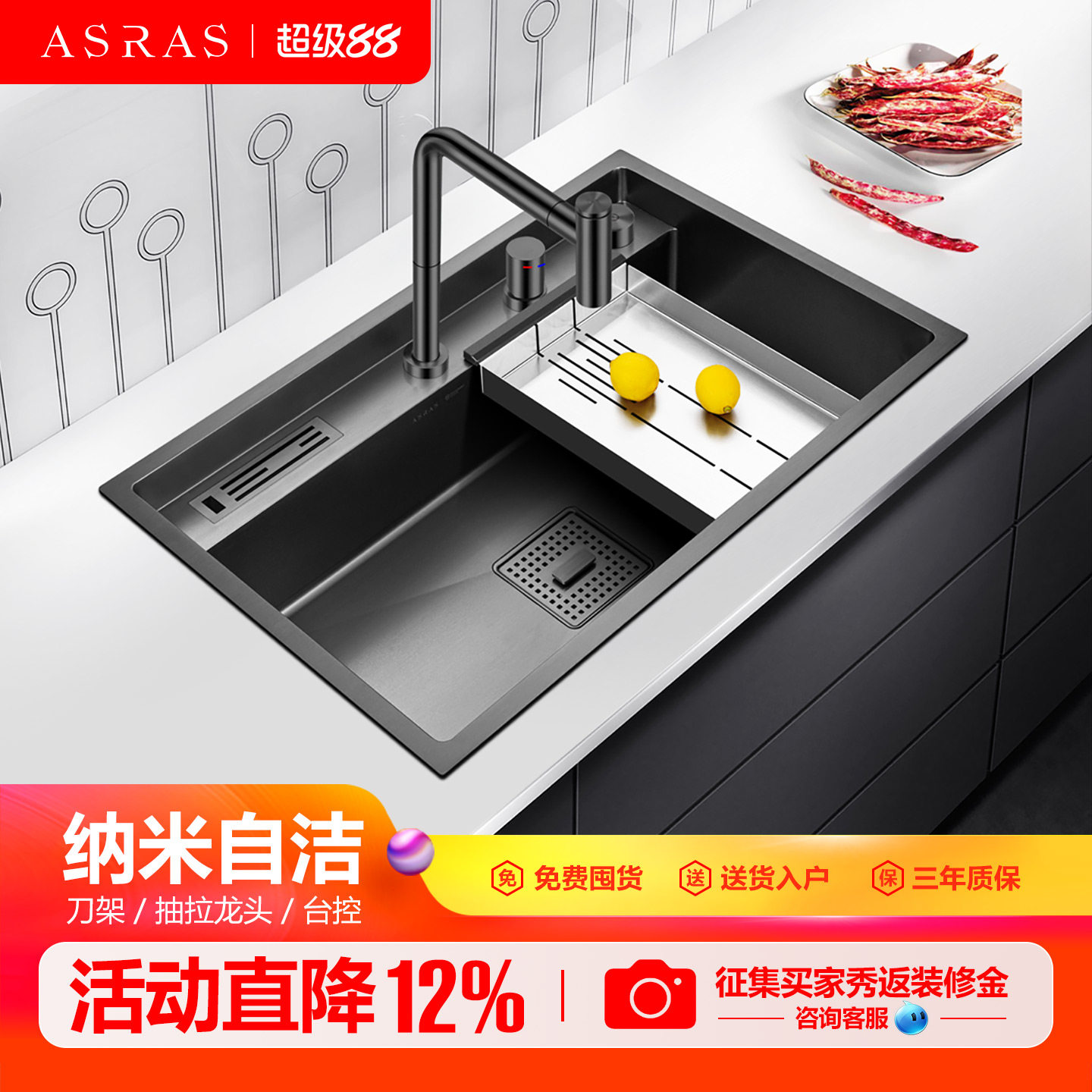 阿萨斯黑色纳米4MM加厚304不锈钢手工水槽套餐大单槽菜盆