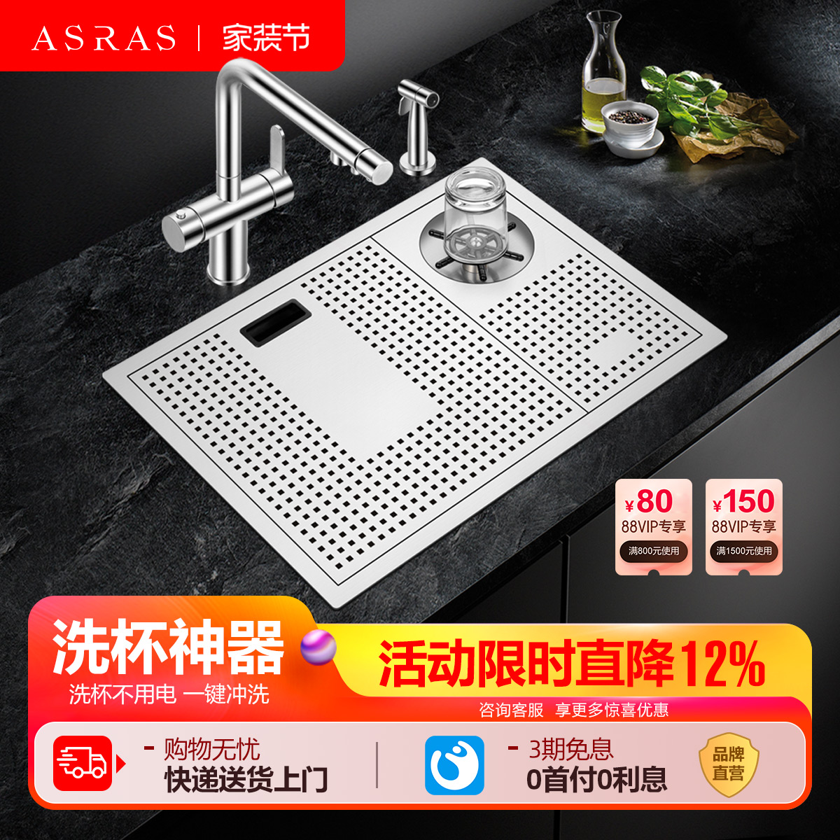 中西厨304不锈钢高压洗杯器水槽