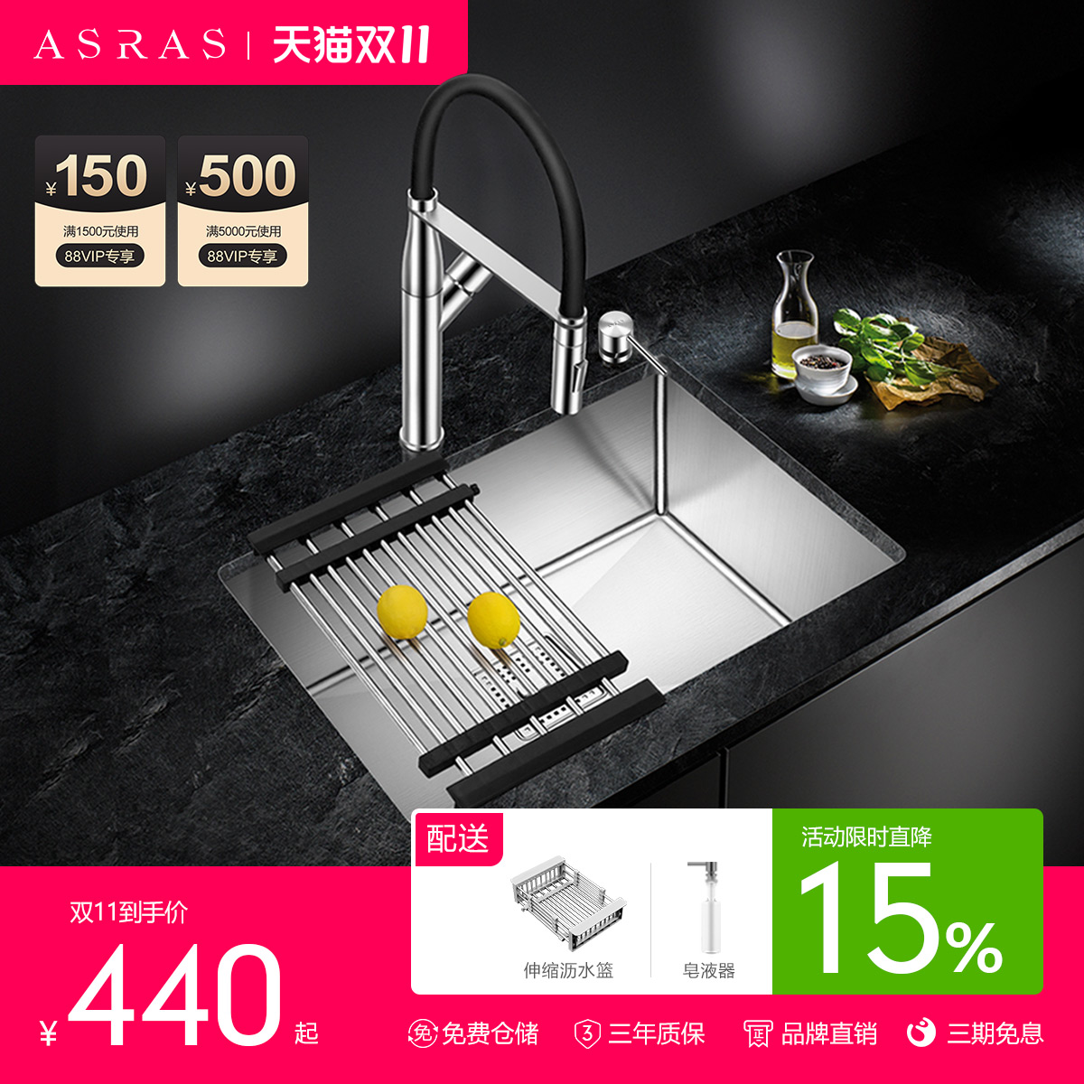 阿萨斯欧式厨房304手工水槽