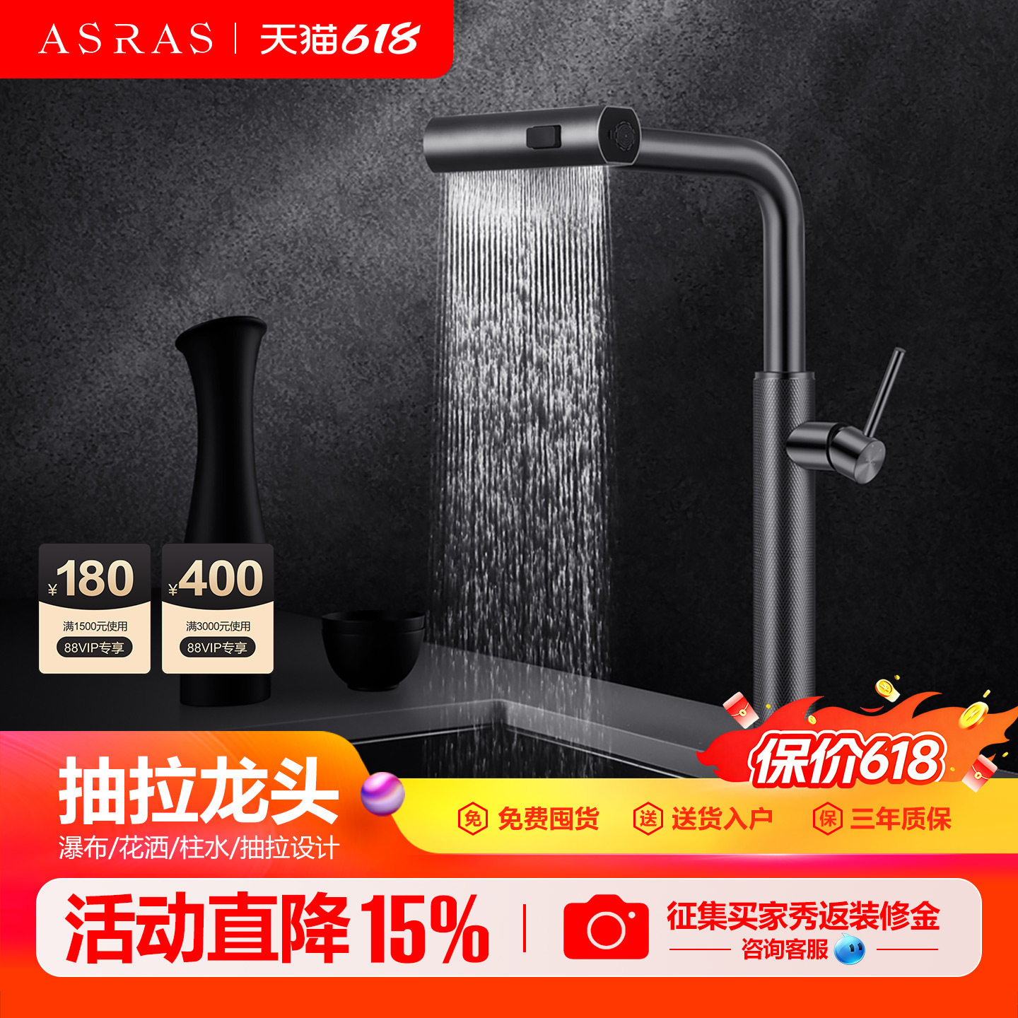 阿萨斯灵雨瀑布水龙头枪黑色多功能厨房水槽洗菜盆智能抽拉式龙头