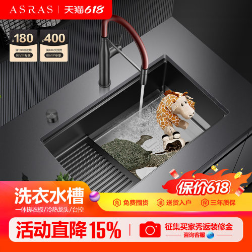阳台洗衣池304不锈钢带搓板一体